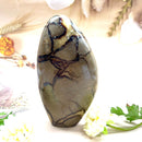 Septarian Free Forms (Change and Transition)